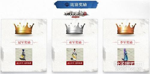 ����˭�� ��2����������۷�ս2017������ս��