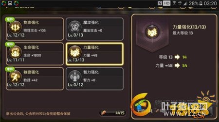 ��֮�����ι����ֹ��Ἴ����ôѡ�� ���Ἴ���Ƽ�