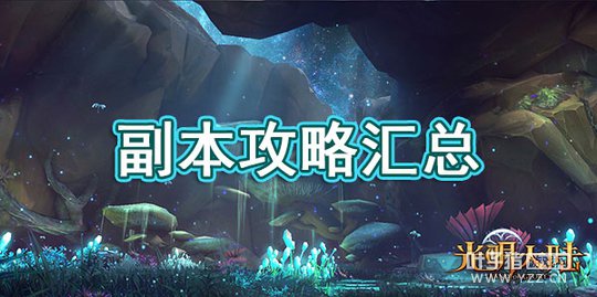 ������½���и������Ի��� Ӣ�۸�������