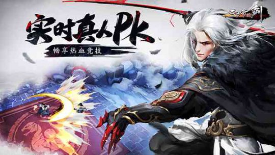 实时真人PK,畅享热血竞技)