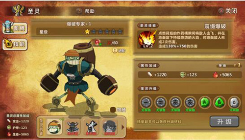 《魔法与冒险》圣灵系统:一个放完大就跑的刺激队友