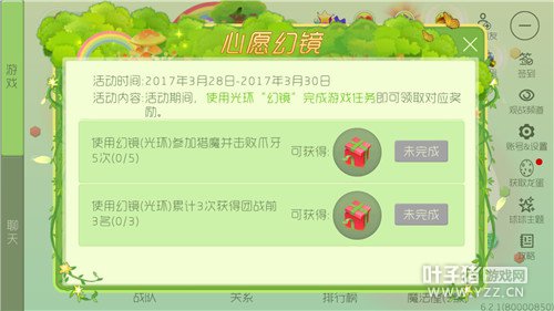 ��Ը�þ��������ܣ��ɵ�9��ħ��