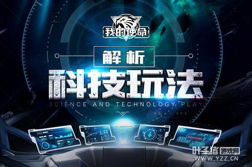 ��ѧ���˾ۼ��ء��ҵ�ʹ����������תս���Ƽ�