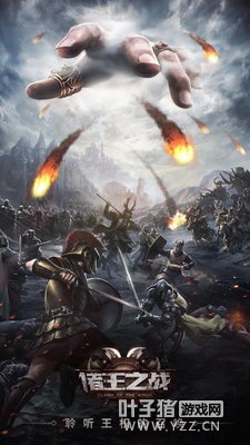 һ��֮����������������֮ս��������תȨ������Ϸ