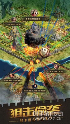 һ��֮����������������֮ս��������תȨ������Ϸ