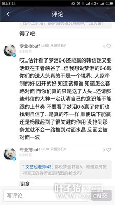 ����˵������KPL��һ�ܵĶԾ�����̫ʹ���ˣ�