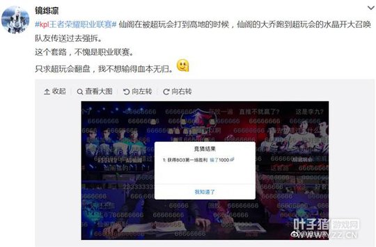 ����˵������KPL��һ�ܵĶԾ�����̫ʹ���ˣ�