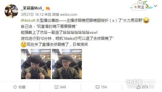 Meikoֱ�������۾� ��Ϸ10���ӱ�������Ȱ�ˡ���ֱ��