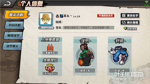 ʤ���߳ɵ�PF���ɼ� ��ǰ��PF�򵥾������