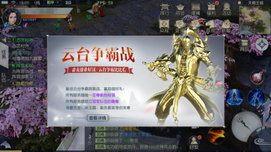 �������ڷ�������˭��Ц��Ⱥ�ۣ�