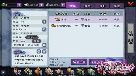 �߻�ԭ�ɽ� ���ɽ�������ONLINE��3.28������ɾ��