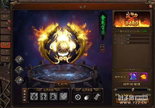 ��ħ���� 602������ħ¼������Ĵ�½