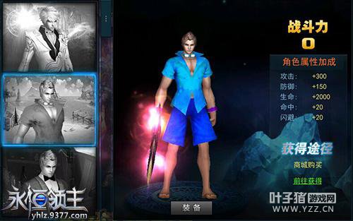 �����ķ��� ���������λ�ʱװϵͳ����