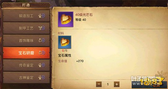 ������½��ʯ��ȡ����ʯ�ϳ�һ����