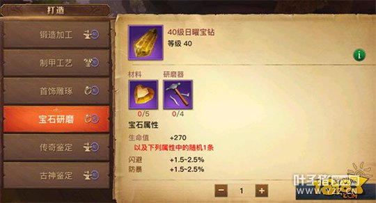 ������½��ʯ��ȡ����ʯ�ϳ�һ����