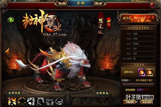 ����Ϸ�����ع� 37�����ҵ����������