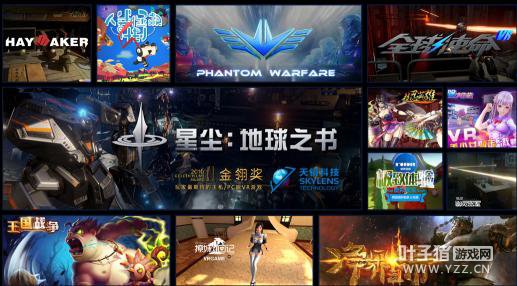 ����VR��Ʒ�������ھ����� ��ϲ��ֹ��E3