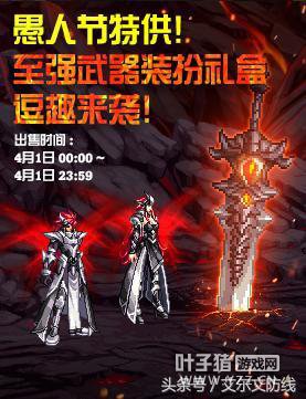 �������Ҫ���� һ������DNF�������˽ڻ