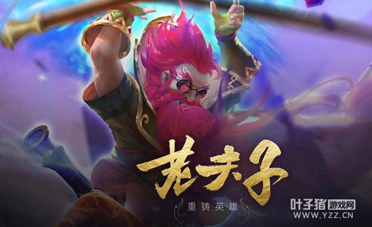 ����Ӣ���Ϸ��ӽ���