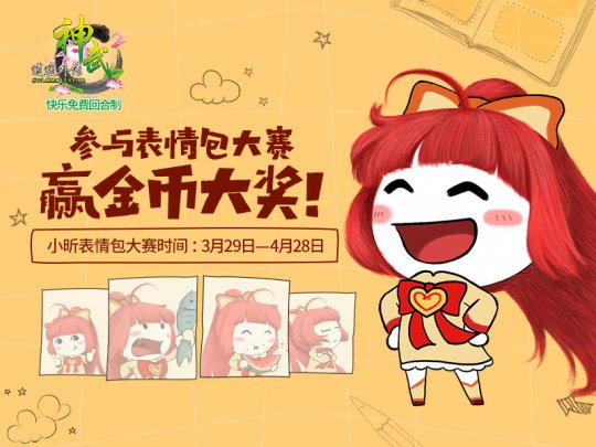 Ӯ����ܱߴ�