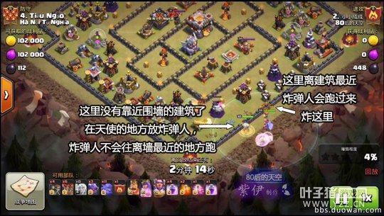 1(1)第一次放炸弹人.jpg 1(1)第一次放炸弹人.jpg