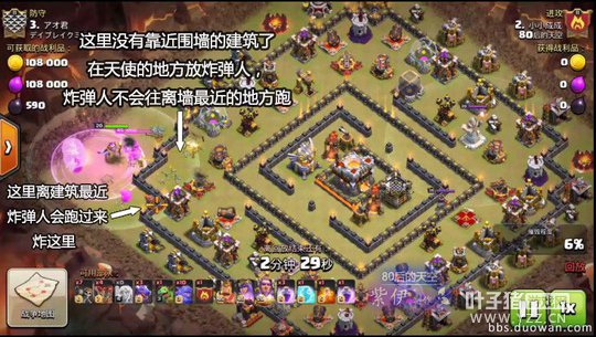 1(2)第一次放炸弹人.jpg 1(2)第一次放炸弹人.jpg