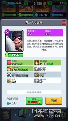 �����󣺷ɸ������Ƿ����ع鳬һ��