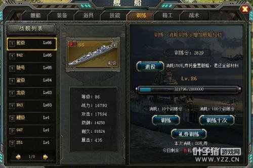 ����ս��ʷʫ��ĸ 37����һս������������