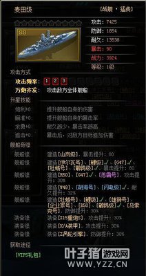 ����ս��ʷʫ��ĸ 37����һս������������