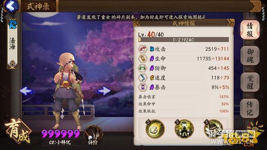 ����ʦ����˫��Ů������·��ȫ�湥��