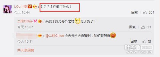 LOL�ܶ���һ��ͼ����˾����������ô��ô����ë��