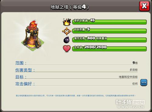 �������ͻ����ʮ�����͡�֮���ƻ�����