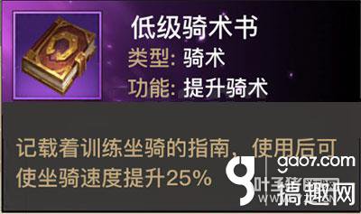 ������½������ô��� ������25%�ٶ�