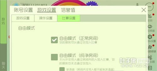 ����ģʽ����������������÷�������