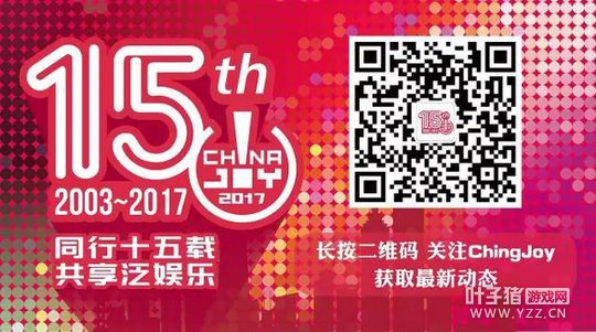 ����VRС����2017ChinaJoyBTOBչ����������