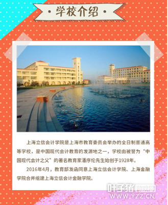 ��У԰ս�ǡ���ս���Ϻ�̲��У԰���ߣ�