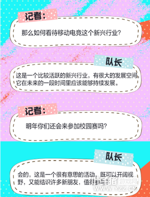 ��У԰ս�ǡ���ս���Ϻ�̲��У԰���ߣ�