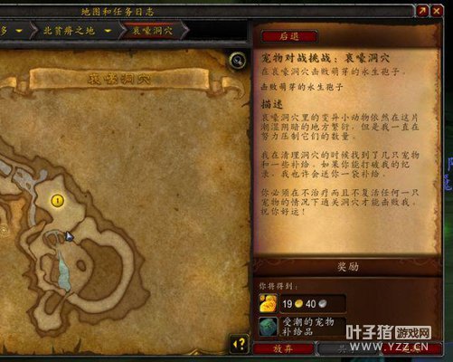 ħ��7.2��С������³ǳ��� boss��ʯ�����Ǹ���ս