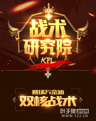 ���������֮˫��ս��