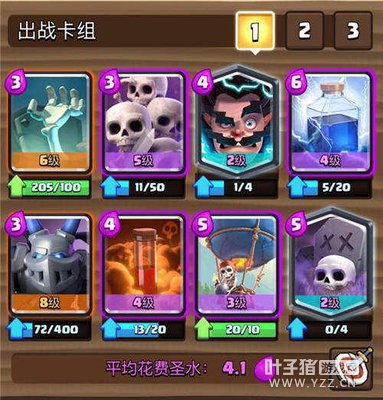 ��Щ������ս��������ս2V2ģʽ�е�����·