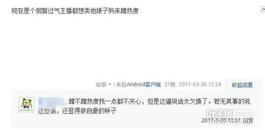 ԭWE��Ա���ϣ�LOL��˾����ְ�����ڼ䱻�˴�