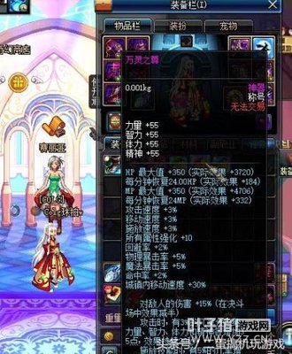 �׻�֮���ǵ�λ��߳ƺţ�DNF�������ƺ�TOP7