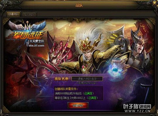 �������� ����ʹ֮��PVP�淨��������