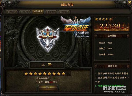 �������� ����ʹ֮��PVP�淨��������