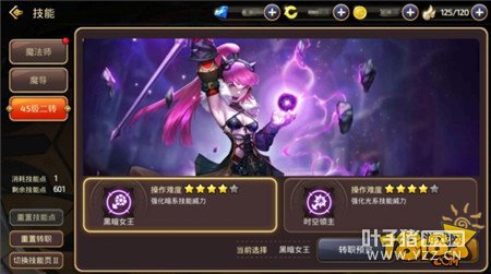 Զ������� ��֮�����κڰ�Ů����Ѩְҵ����