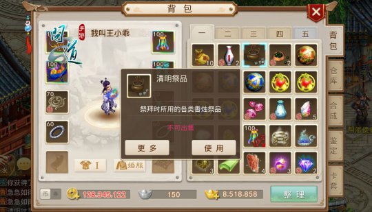 ʹ�ü�Ʒ����