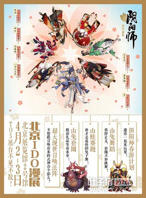 ����ʦ���ش��μƻ� ������չɽ��̤�� 