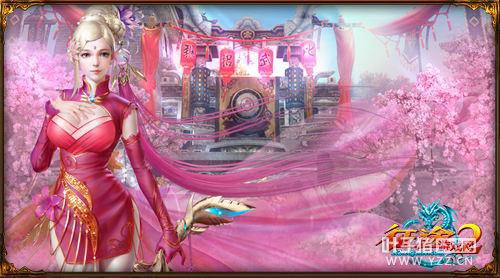 ����;2��7�������� ǧ����Ů+��Ԫ����