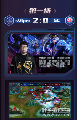 ��3��31��KPL�㽫̨��Jc.Danglang����KDA�ߴ�30��