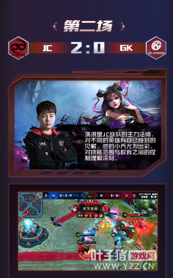 ��3��31��KPL�㽫̨��Jc.Danglang����KDA�ߴ�30��